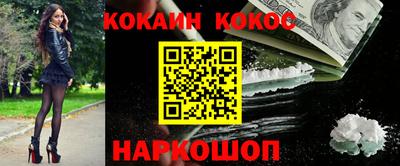 каннабис Будённовск