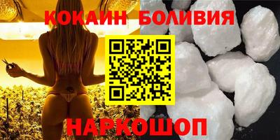 бошки Бугуруслан
