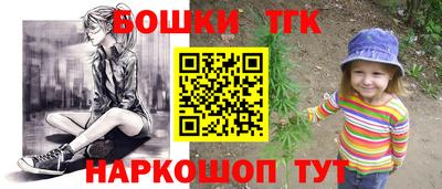бошки Бугуруслан