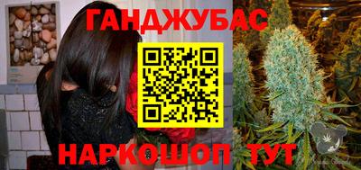 бошки Бугуруслан