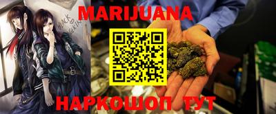 каннабис Будённовск