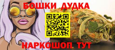 каннабис Будённовск