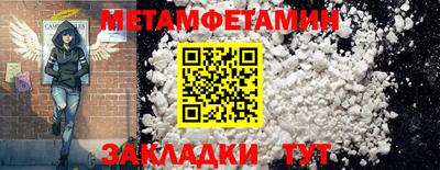 бошки Бугуруслан