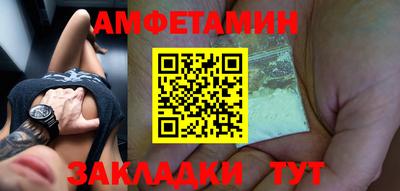 бутик Бузулук