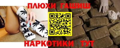каннабис Будённовск