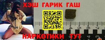 бутик Бузулук