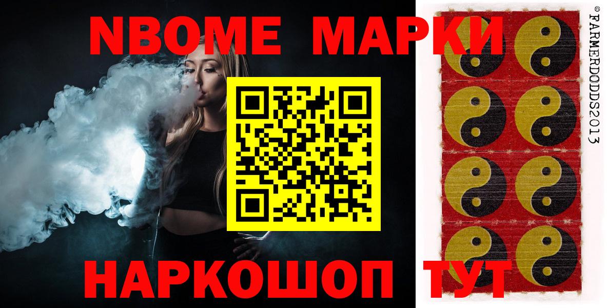 ЛСД экстази кислота Новороссийск