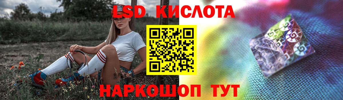 ЛСД экстази ecstasy  Вход с VPN  Новороссийск 
